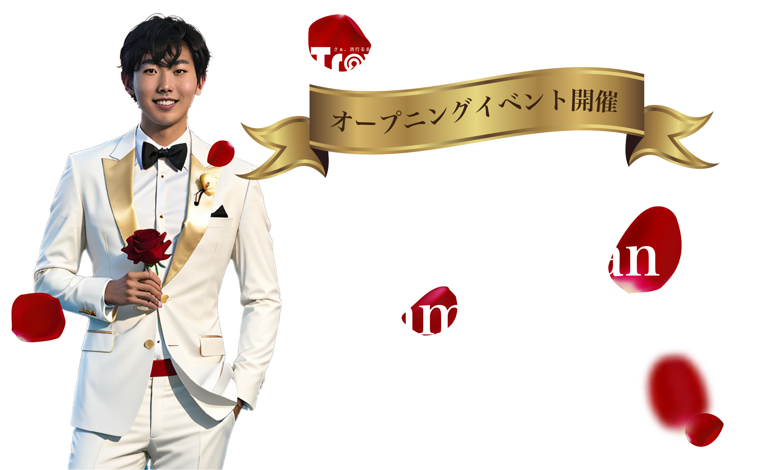Travy（トラビー）リリース記念！Travy（トラビー）×SUPERHOTEL（スーパーホテル）コラボキャンペーン！スーパーホテルオリジナルグッズを当てよう！