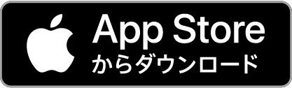 旅行特化型SNSアプリTravy（トラビー）App Storeからのダウンロード