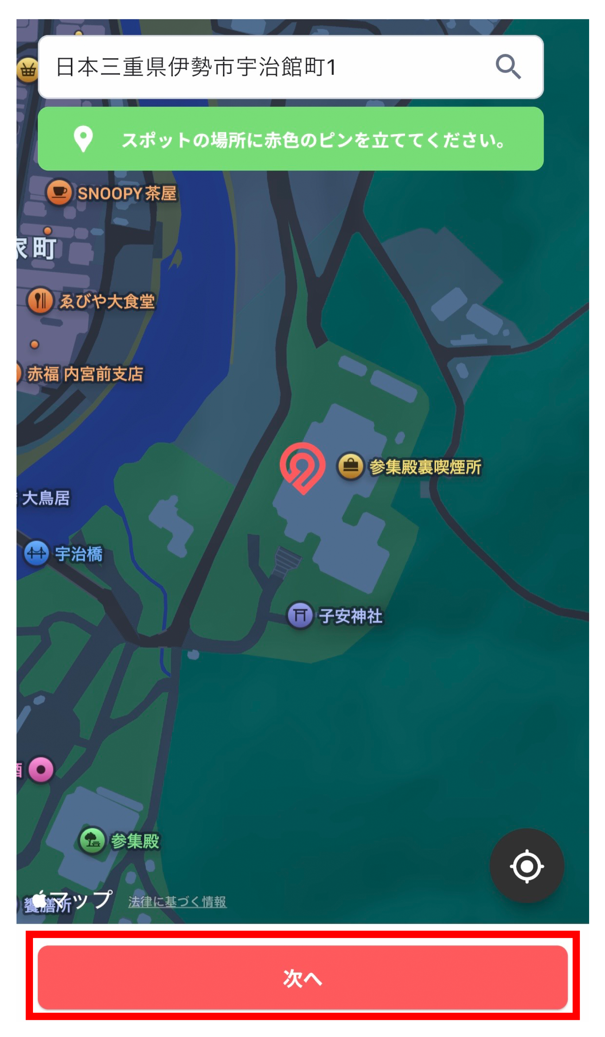 ハッシュタグイベント投稿方法5